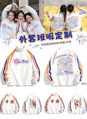 班服定制卫衣外套连帽大