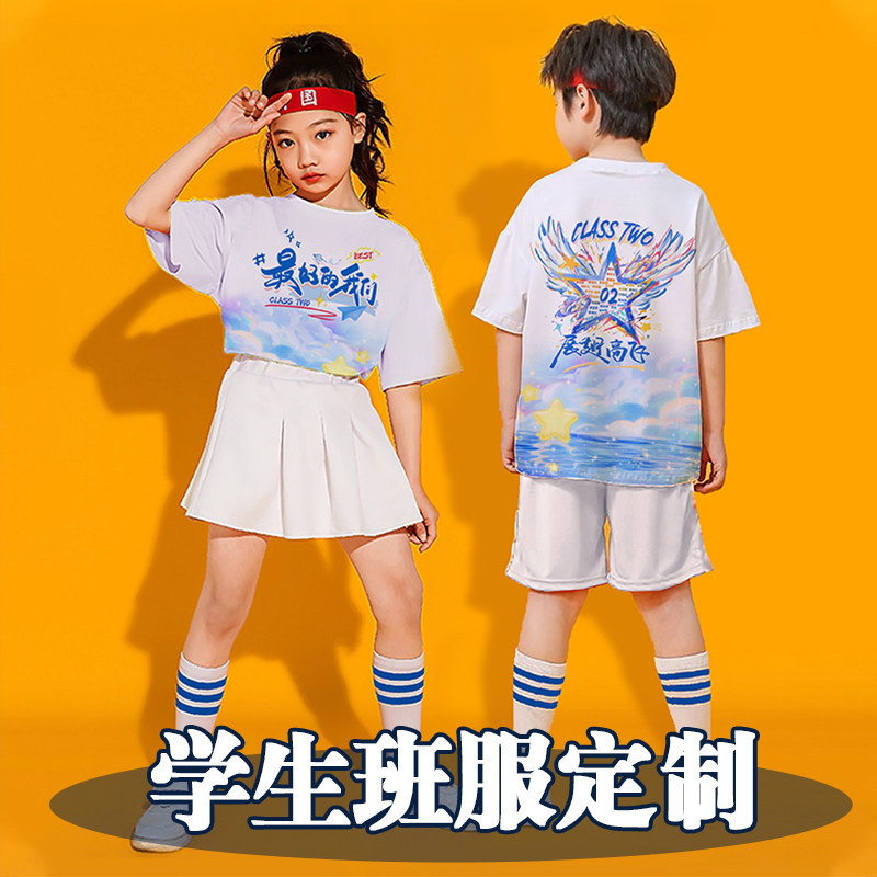 班服定制T恤两件式套装中