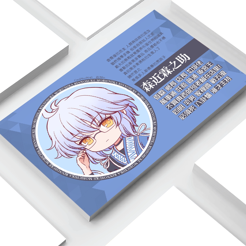 森近霖之助素材模板 森近霖之助图片下载 小麦优选 森近霖之助素材模板 森近霖之助图片下载 小麦优选