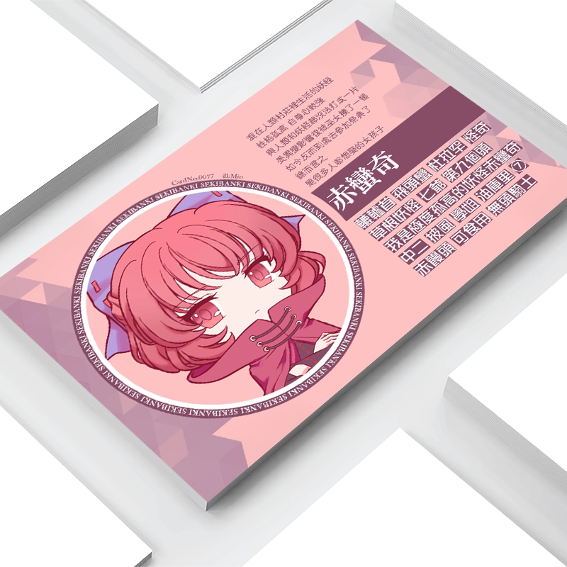 赤蛮奇 东方幻想颜百选 集卡系列 东方脸书 东方project周边