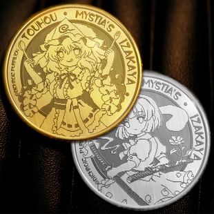 现货 东方夜雀食堂纪念币第二弹 西行寺幽幽子x魂魄妖梦