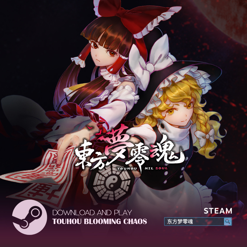 [官方自营正版]东方梦零魂 steam激活码 东方project
