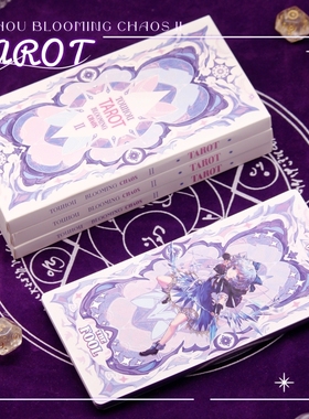 东方同人韦特牌 华彩乱战2大阿尔卡纳牌 同人同人桌游 休闲聚会牌