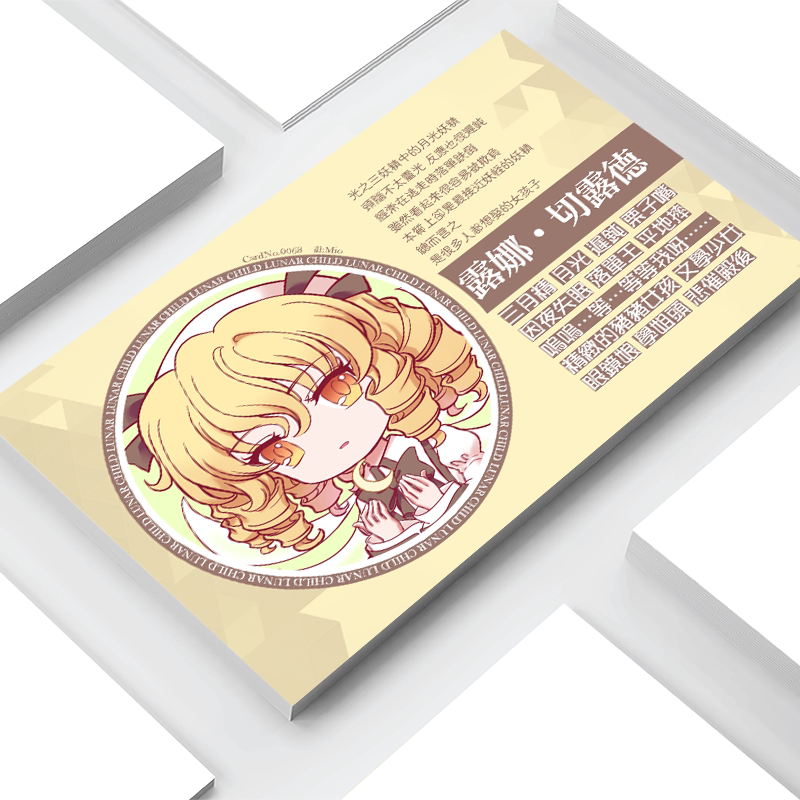 露娜切露德 东方幻想颜百选 集卡系列 东方脸书 东方project周边