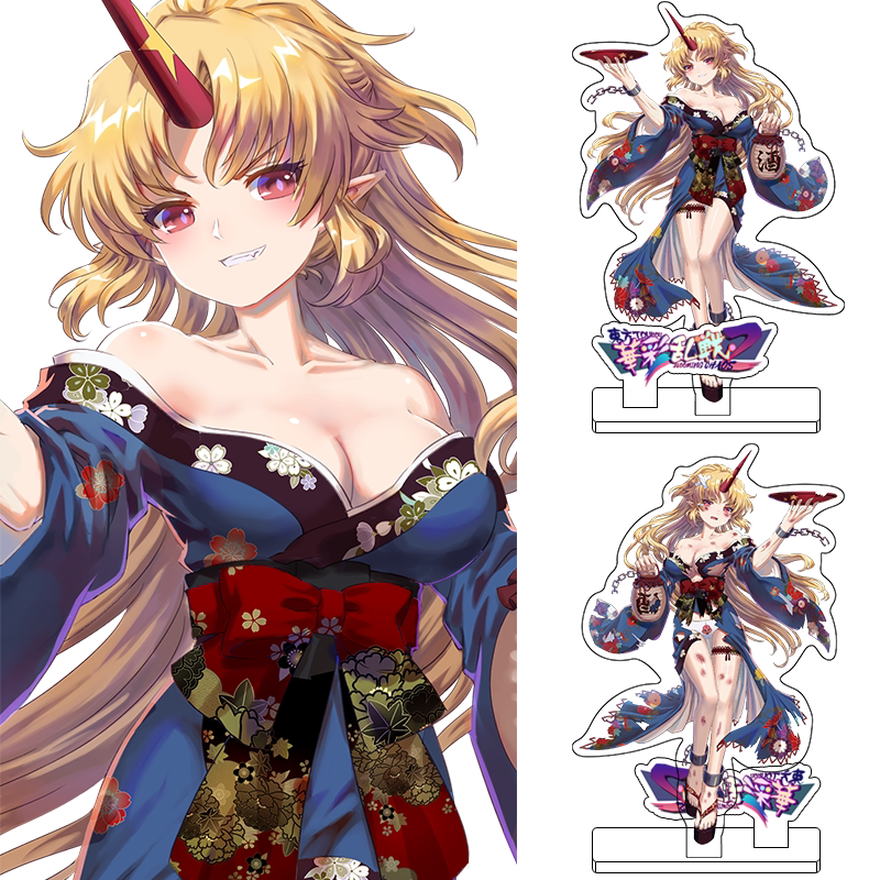 现货 星熊勇仪东方同人立牌 东方project 亚克力双面普通&战损