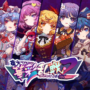 [官方自营正版]东方华彩乱战2DLC人物包激活码/东方project