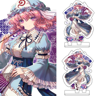 西行寺幽幽子立牌东方project 双面普通 战损华彩乱战2立绘 二色幽紫蝶 淘优券