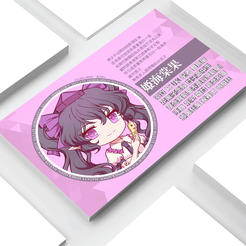 姬海棠果 东方幻想颜百选 集卡系列 东方脸书 东方project周边