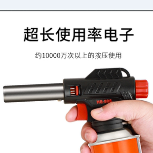 喷枪烧猪毛喷火烤枪卡式气罐喷火枪头家用打火手持艾条艾柱点火器