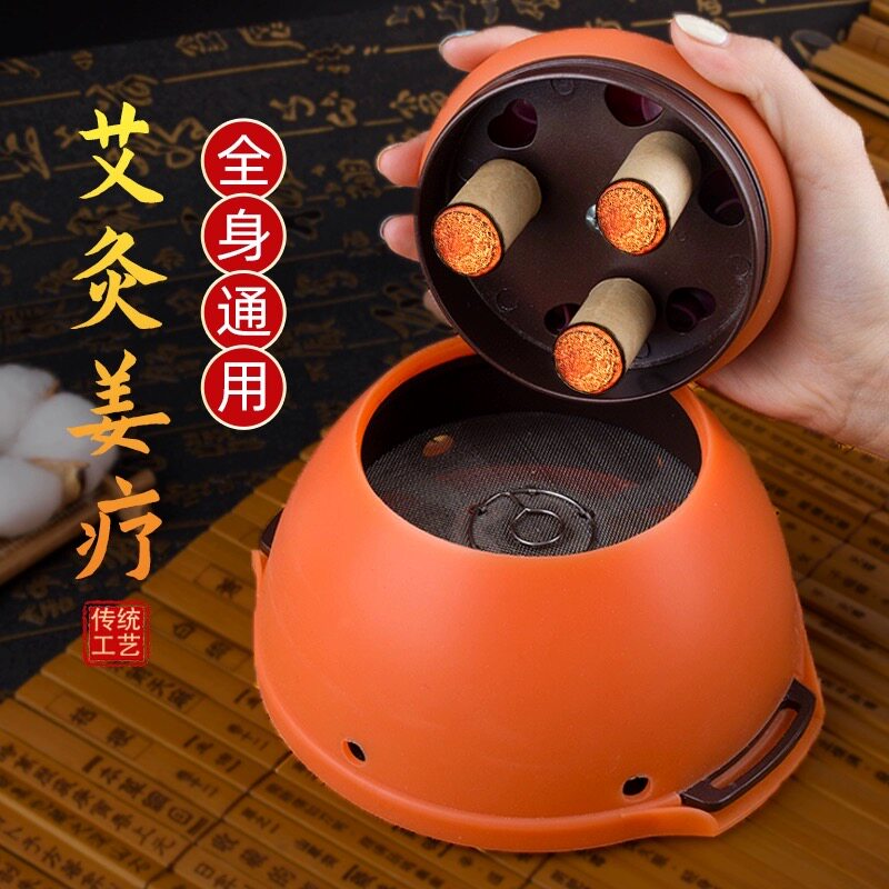艾灸盒随身灸家用艾炙罐宫廷灸美按摩温熏调理器