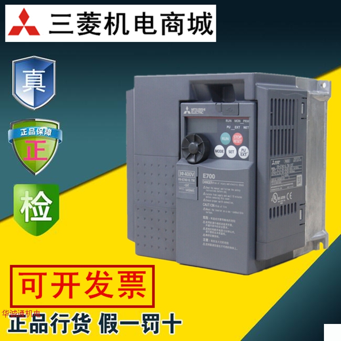 E720