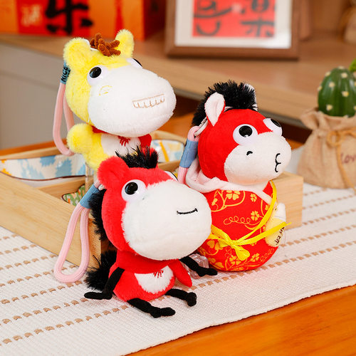 创意宝马生肖马毛绒本命年挂件