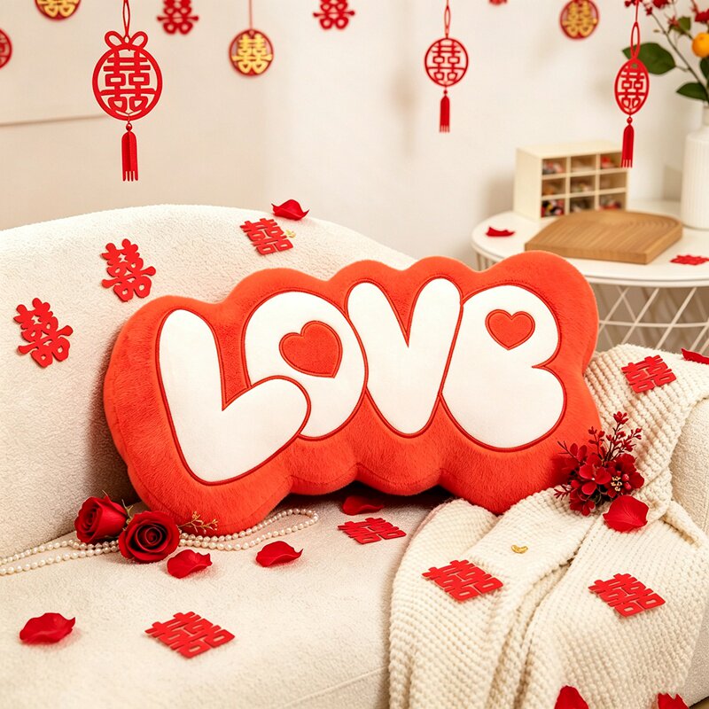婚庆婚房装饰布置喜字爱心love结婚玩偶抱枕喜娃公仔压床娃娃一对