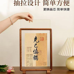胡桃木色实木画框相框A4版磁吸横竖摆台民宿茶馆桌面装饰桌摆