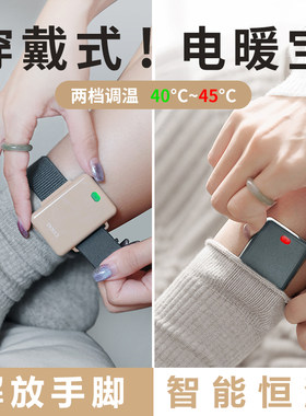 暖手宝usb电热器取暖神器电暖宝