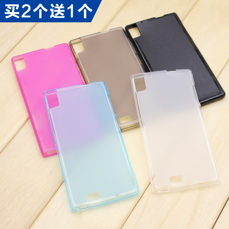 金立s5.5gn9000手机保护套壳