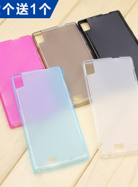 适用 金立GN9000软壳硅胶金立S5.5套保护套外壳S5.5L全包边手机防摔软壳