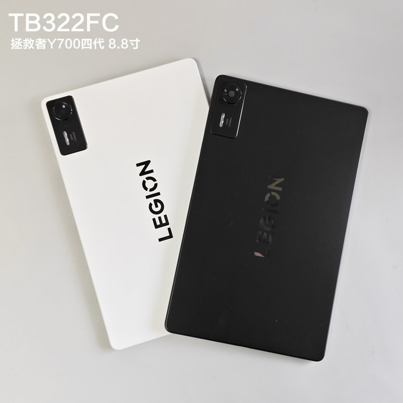 适用原装联想TB-322FC平板后盖拯救者Y700四代中框后壳8.8寸原拆图片