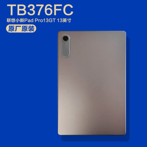 适用原装联想TB376FC外壳盖平板小新Pad Pro13GT 13英寸原拆全新