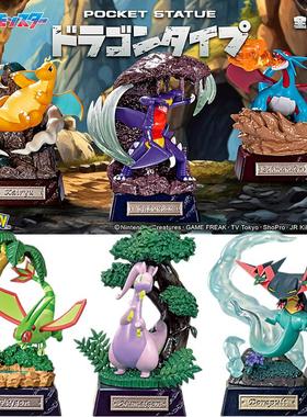 现货包邮 RE-MENT宝可梦 龙系雕像 烈咬陆鲨 快龙 多龙巴鲁托飞龙