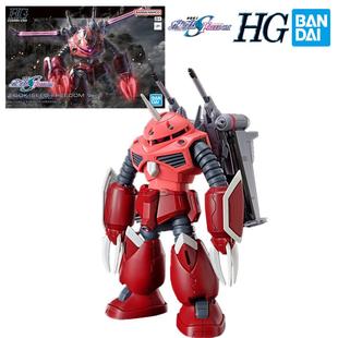 现货 万代 HG 1/144 260 正义魔蟹 高达SEED FREEDOM 剧场版 拼装