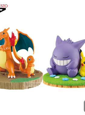 现货包邮 眼镜厂 神奇宝贝 宝可梦 可达鸭 喷火龙小火龙场景17471