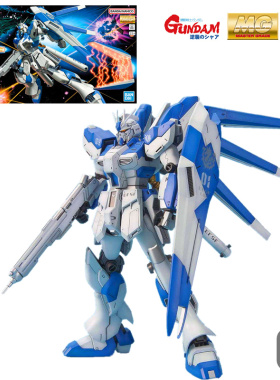 现货包邮 万代拼装模型MG 海牛高达 VerKa 1/100 Hi-Nu 卡牛 卡版