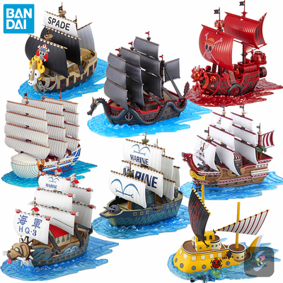 现货拼装模型航海王万代包邮