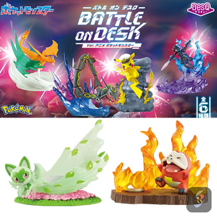 RE-MENT 宝可梦 桌面对战 皮卡丘 黑色烈空坐 喷火龙手办摆件盲盒