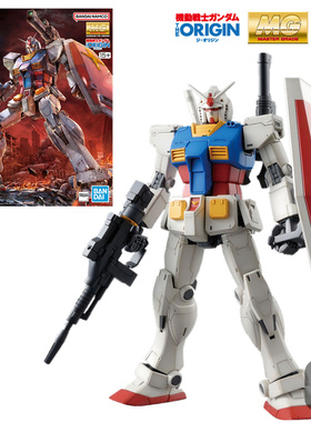 现货包邮 万代 拼装 MG 1/100 RX-78-2 GTO元祖高达头号玩家 扎古