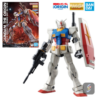 现货包邮 万代 拼装 MG 1/100 RX-78-2 GTO元祖高达头号玩家 扎古