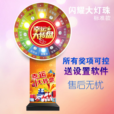 可控摇奖转盘ktv娱乐游戏机专业电子抽奖促销引流智能出奖LED灯泡