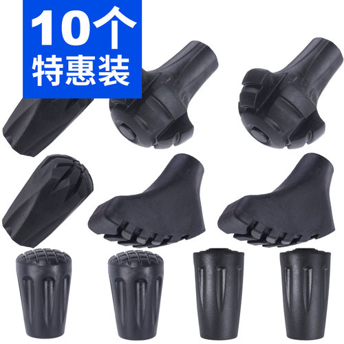 户外配件防滑套子橡胶头