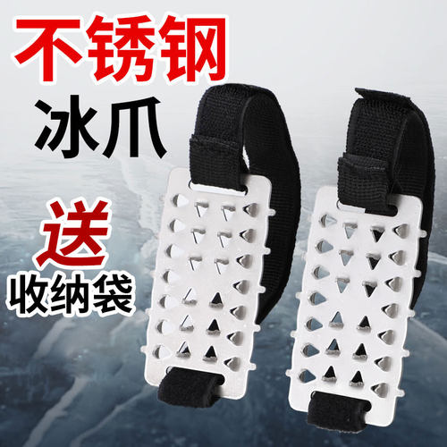 户外防滑鞋套26齿冰爪