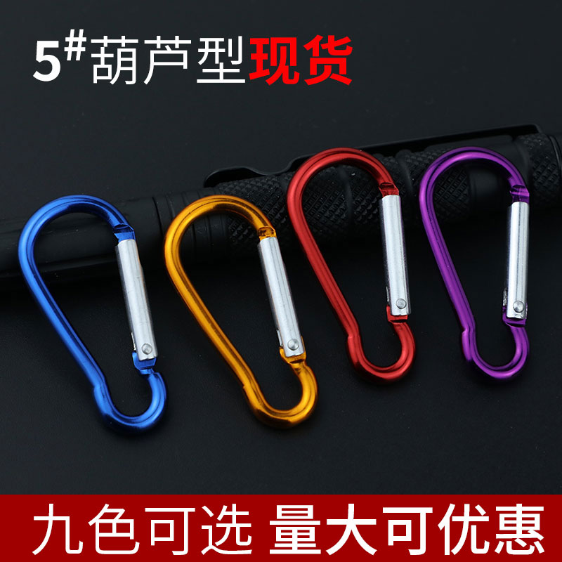 弹簧扣蓝牙耳机壳连接环登山扣