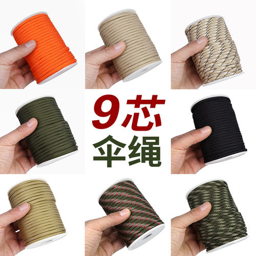 diy编织线户外野营4mm配件芯伞绳
