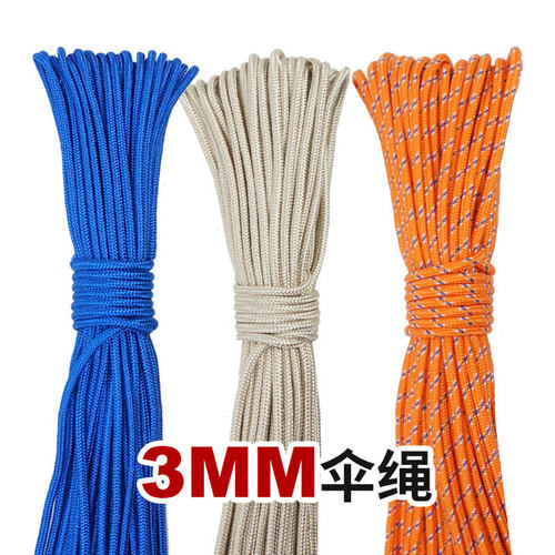 乐驰客3mm伞绳线 diy多功能伞绳手链编织挂坠配件 编制伞绳钥匙扣