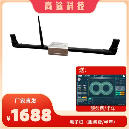 高途科技CAAC无人机模拟器
