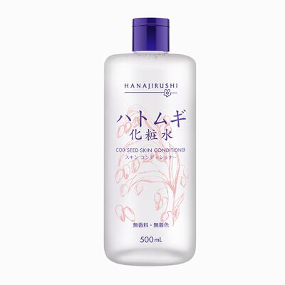 花印薏仁化妆水500ml 日本原装薏米水女保湿补水柔肤化妆水爽肤水