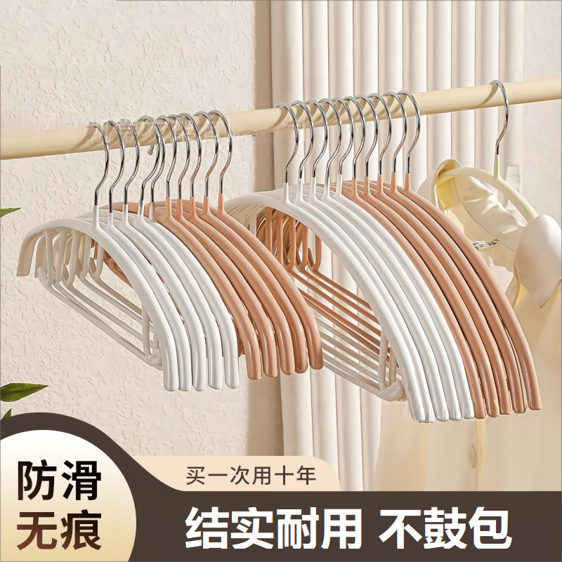 半圆浸塑成人衣架加粗款无痕晾衣架儿童晾衣架防滑衣撑子婴儿衣架