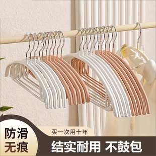 半圆浸塑成人衣架加粗款 无痕晾衣架儿童晾衣架防滑衣撑子婴儿衣架