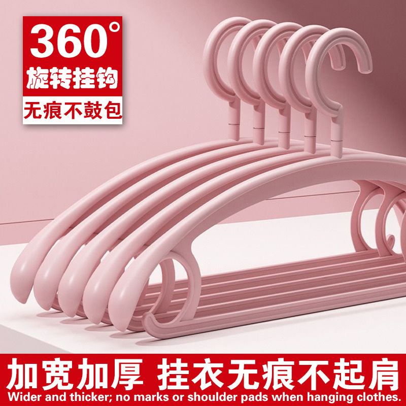 塑料加宽收纳无痕衣架防滑