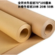 全开牛皮纸大张牛皮卡纸A1包装 纸2k包书纸标书纸卷筒画画纸包花纸