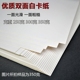 白卡纸印刷品名片纸手工纸250克300克350克A4A3 8开4K白纸板A2