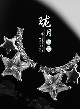 银色锆石碎钻白金耳坠满百包邮