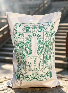 手工非遗龙虎山朱砂通宝钱礼包