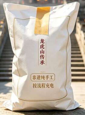 龙虎山非遗朱砂通宝钱大礼包