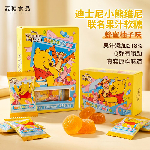 迪士尼小熊维尼蜂蜜柚子果汁软糖