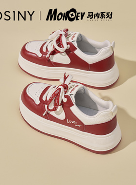 卓诗尼2026春季新款厚底板鞋女红色系带休闲鞋小个子增高运动鞋