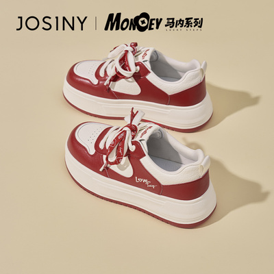 卓诗尼女厚底增高休闲板鞋